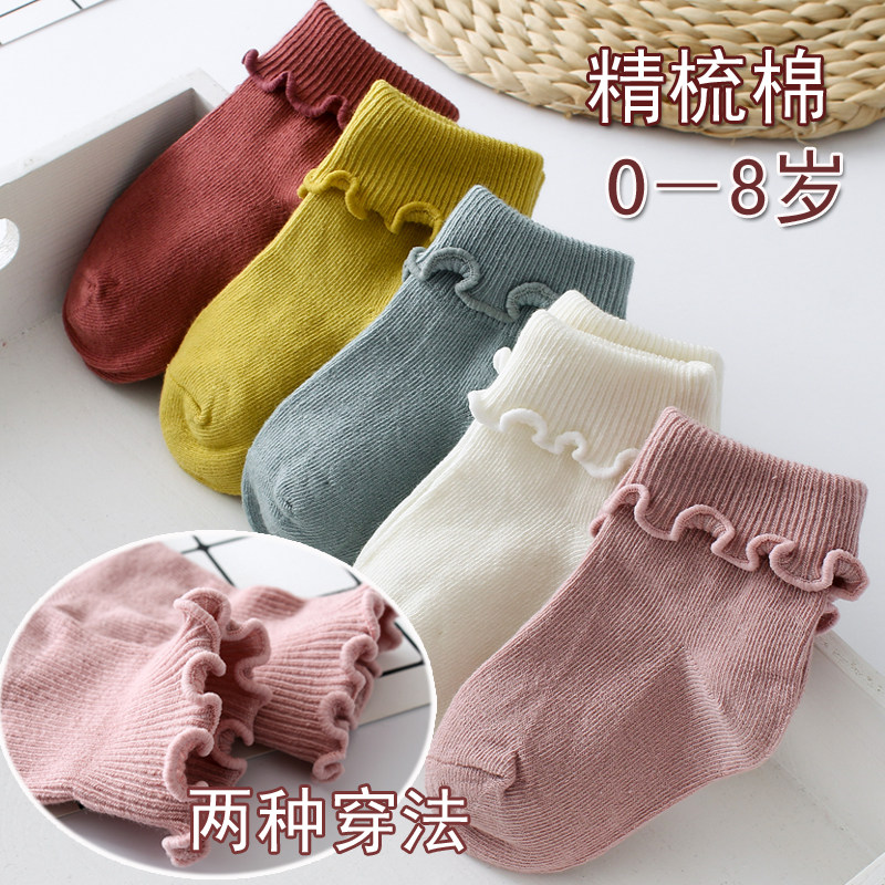 Baby socks pure cotton 0-3-6-12 months female baby crimped loose mouth short cotton socks 1-3 years old tube socks spring and autumn