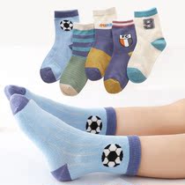 Mijia Xiong childrens socks cotton spring and autumn cartoon boy stockings baby boneless socks 1-3-5-7-9 years old