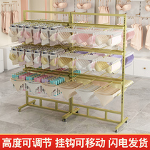 Light luxury underwear island display rack floor-standing adjustable sock display rack shopping mall bra rack underwear storage rack
