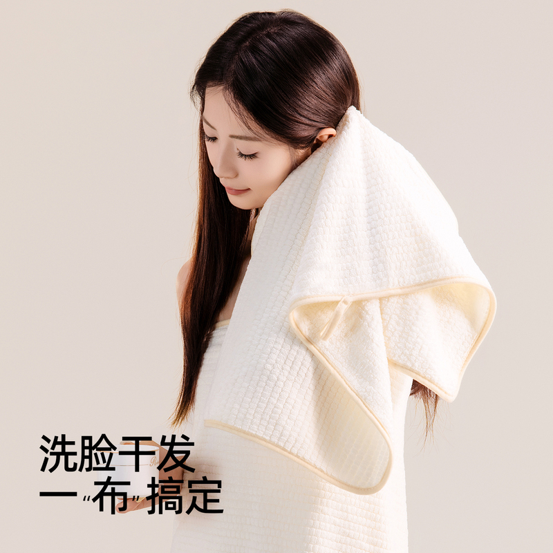 Antibacterial Towel for Face Washing and Bathing, Household Use, 2026 New Model, More Absorbent Than Pure Cotton, Lint-Free, Adult Face Towel, Women's Style
