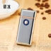705 điện kép sử dụng bật lửa sạc sáng tạo USB điện tử thuốc lá nhẹ hơn ngao cá nhân tùy chỉnh chữ bật lửa điện Bật lửa