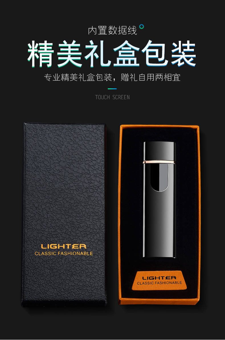 752 cảm ứng thông minh vân tay nhẹ hơn sạc điện gió sáng tạo USB thuốc lá điện tử nhẹ hơn cá nhân tùy chỉnh chữ - Bật lửa bật lửa điện