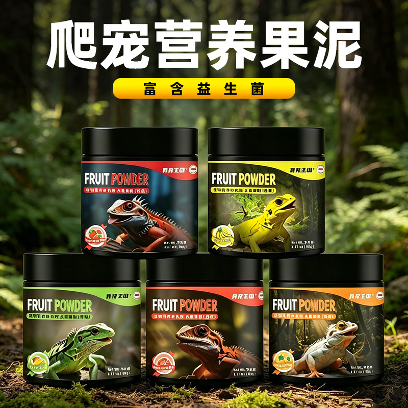 Leopard Gecko Fruit Paste, Reptile Insect Paste, Bearded Dragon Lizard Feed Powder, Insect Food, Gargoyle Fruit Paste Leopard Gecko Fruit Paste, Reptile Insect Paste, Bearded Dragon Lizard Feed Powder, Insect Food, Gargoyle Fruit Paste
