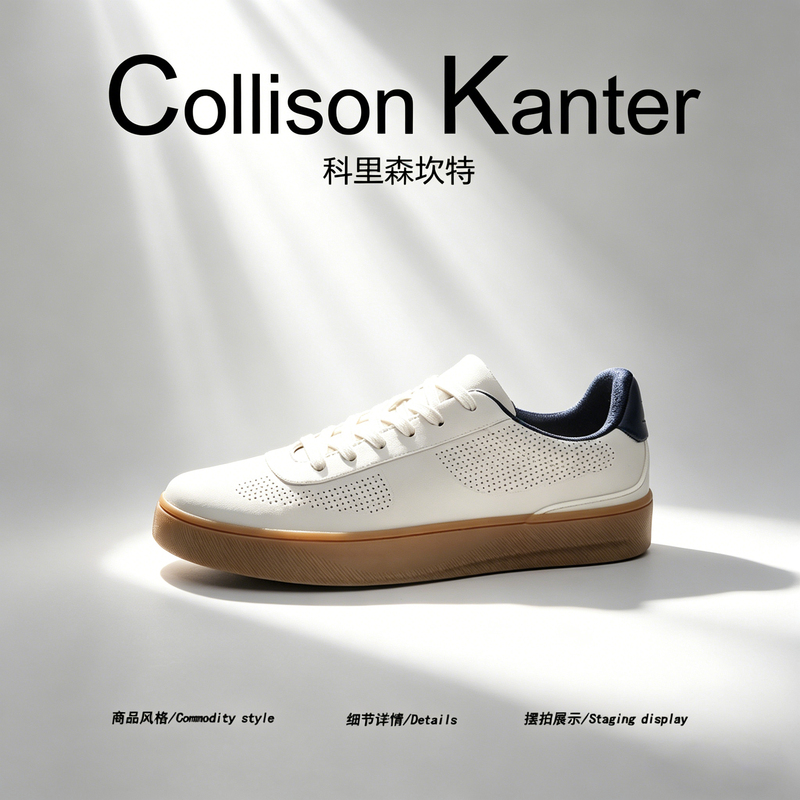 【Minimalist Commuting】Collisonkanter2026 Summer Old Money Style Training Shoes Men's Breathable White Sneakers