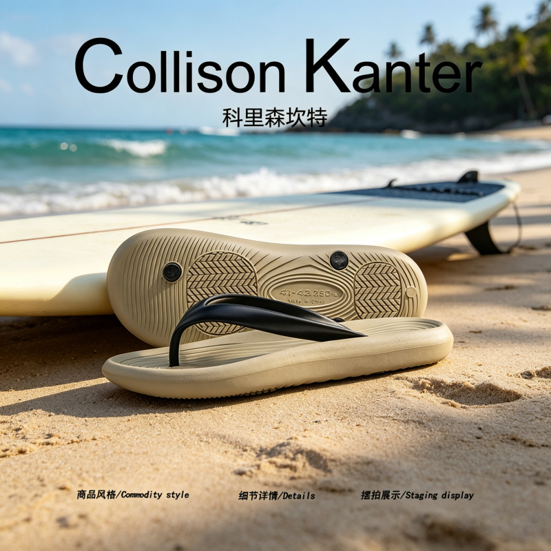[Vacation Relaxation] Collisonkanter2026 Summer Flip-Flops for Men and Women, Non-Slip Guangdong Beach Slippers
