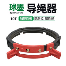10 ton ball cast iron rope rope rope rope lift truck cycle accessories 10 ton electric hoist guide rope