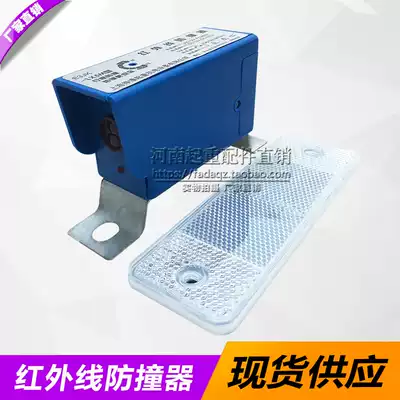 LX-5M type stroke limiter enlarged reflector driving photoelectric switch crane infrared anti-collision device