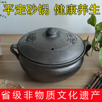 Pingding casserole earth pottery household soup stew pot open fire gas high temperature old-fashioned casserole unglazed health soup pot