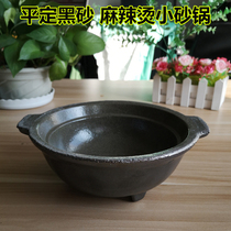 Pingding casserole rice special soil casserole black casserole small casserole soil pot casserole rice thread casserole special pot