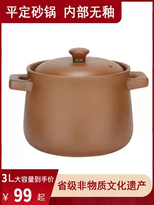 Pregnant women Unglazed Pingding clay casserole Old-fashioned soup cooker open flame casserole ceramic household soup casserole gas crock