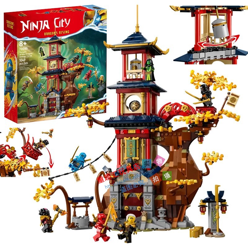 2026 New Product Ninjago: Rise of the Nindroid 4 Imperial Temple Base Minifigure Building Block Toy 71795