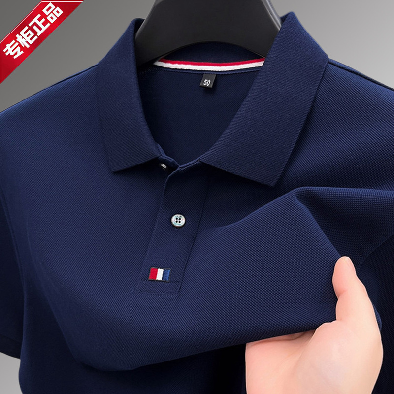 Ordos City Genuine Pure Cotton Short-Sleeved T-Shirt Men's Polo Shirt High-End Brand Solid Color Half-Sleeve Top