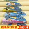 Товары от 特产食品