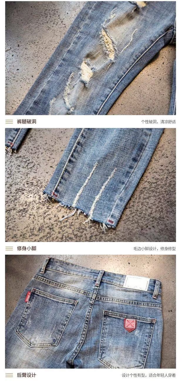 Anh chàng tinh thần xã hội 9 điểm quần jeans nam bó chân nhanh tay lưới đỏ với lỗ quần chín điểm K quan ao nam
