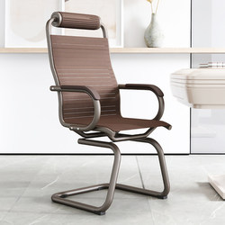 Mahjong chair, chess and card room special household backrest computer chair, breathable and comfortable folding chair, bow-shaped office conference chair