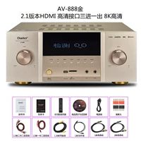 AV-888 Gold 5.1 2.1 HD HD