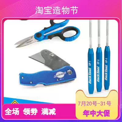 American parktool SZR-1 bicycle handle with scissors Road handlebar belt tool set