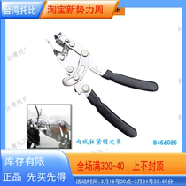 Taiwan Fidelity GENIER Bike Brake Variable-speed Pull Wire Pliers Insider Tension Fixing Tool B456085