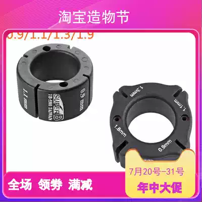 Baozhong tool SUPER B bicycle flat spoke fixed wire spoke correction wrench TB-5502 5510