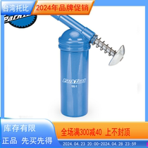 parktool GG-1 Grease Gun 润滑油脂枪 黄油 雪油 注入 注油枪