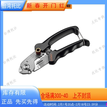 Standout Icetoolz Bicycle wire pipe brake wire cut wire pliers pull wire pliers multifunctional tool 67A5