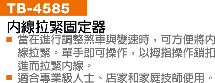 Outils pour vélo SUPER B - Ref 2280592 Image 16