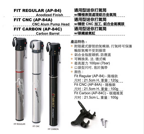 Pompe à vélo - Ref 2389332 Image 5