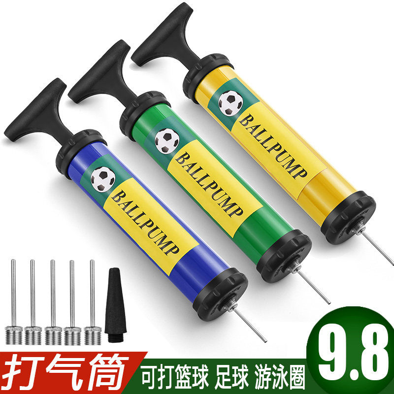  Multi-purpose pump filling pin Hand pull portable basketball soccer swimming ring balloon inflatable equipment