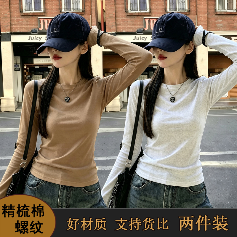 Long-Sleeved T-Shirt for a Relaxed Look, Slim-Fit Inner Wear for Women, High-End Feel, Can Be Worn Outside, Combed Cotton Ribbed Base Shirt Long-Sleeved T-Shirt for a Relaxed Look, Slim-Fit Inner Wear for Women, High-End Feel, Can Be Worn Outside, Combed Cotton Ribbed Base Shirt