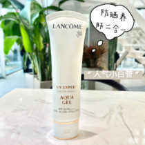 Repurchase the new version of Lancôme Airy Light Sunscreen Isolation Makeup Front SPF50 50ml Refreshing Type for your own use