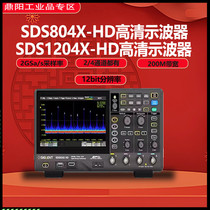 Dingyang 2 4-channel HD oscilloscope 12bit high resolution SDS802 804 812 814 824X HD