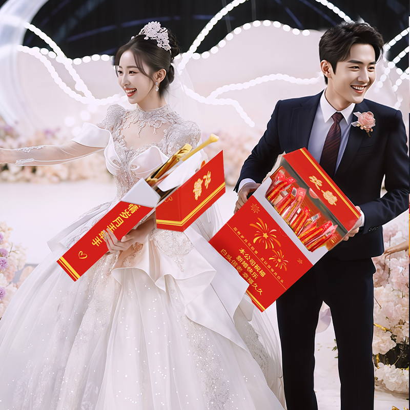 Wedding Games, Wedding Photo Props, Wedding Interactive Activities, Exit Ceremony, Throwing Small Gifts, Greater China Spicy Strips Snacks, Gifts