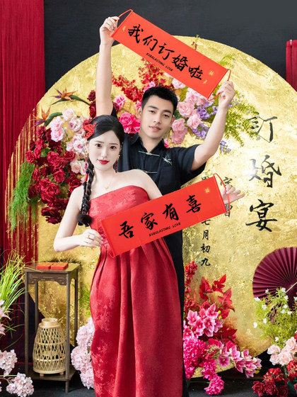 订婚拍照小道具我们订婚啦手拉旗装饰摆件拍照小道具手持喜字灯笼
