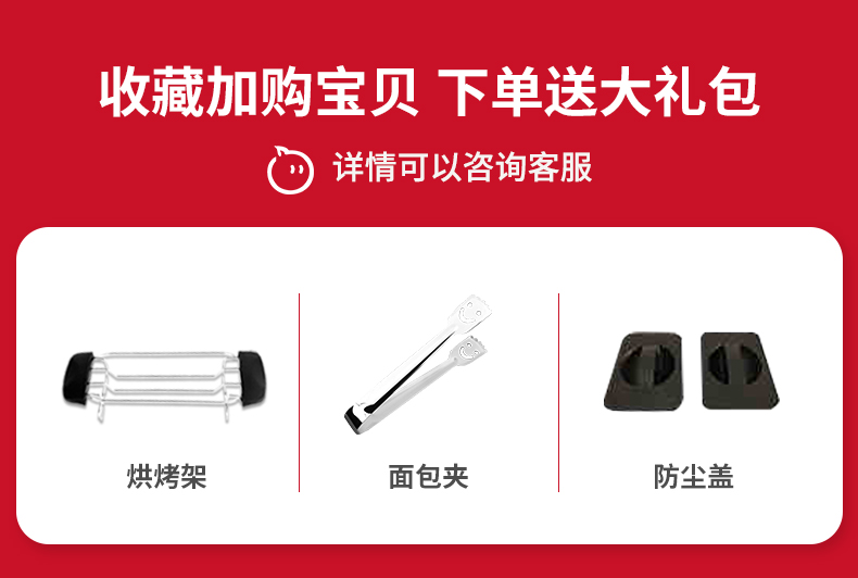 Tenfly THT-3012B 不锈钢多士炉 吐司机 带烤架 可4片同烤 图3