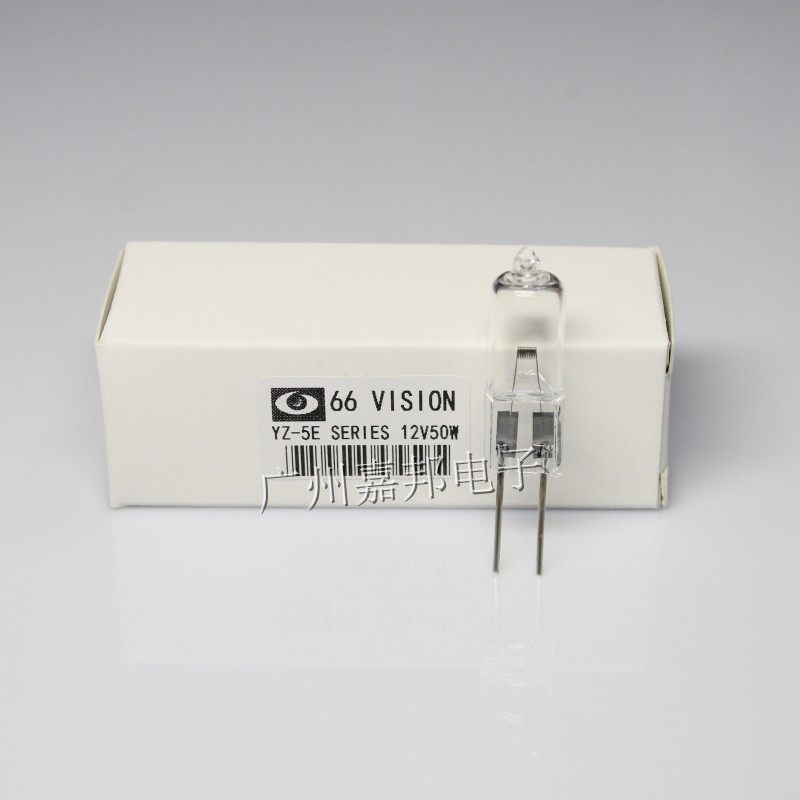 苏州六六 YT2B YZ-5E YZ-5C/S裂隙灯显微镜灯泡 12V50W