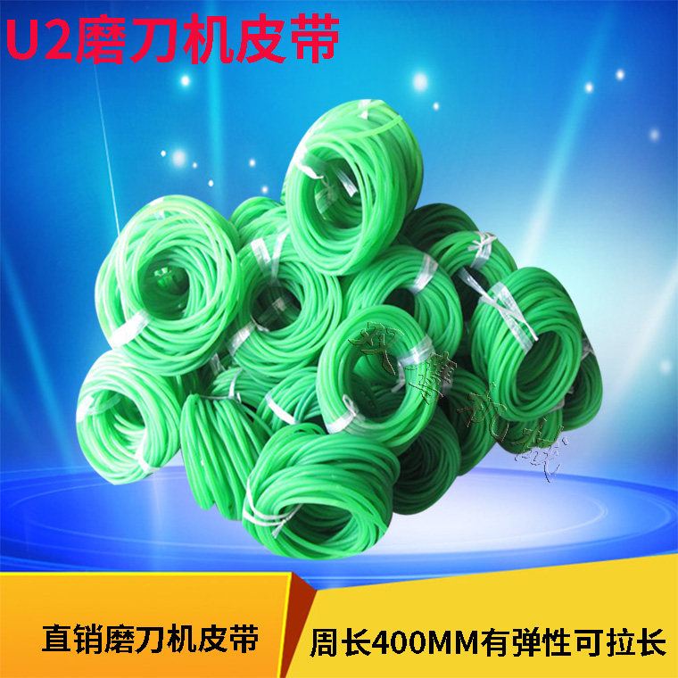 Out Factory Price Universal Grinding Knife Machine Universal Accessories Green Belt Red Belt Kunsengraving Kunmilling Accessory Belt Pulley