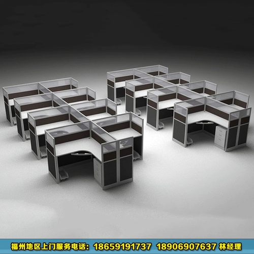 Fuzhou Minhou Chang Lefu Qing Office Mebrine Mebride Scare Card Card Card Secute Secute Screat Saft Sate Station Desk