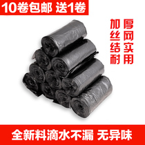 Household small garbage bag thickened plastic bag black garbage bag disposable 45 office use 50 medium 60 small