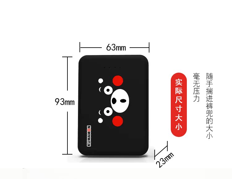Nhật Bản Kumamoto Kumamoto chính hãng điện thoại di động sạc kho báu 10.000 mA phiên bản giới hạn nhỏ nhanh phí có thể lên máy bay - Ngân hàng điện thoại di động sạc dự phòng samsung chính hãng