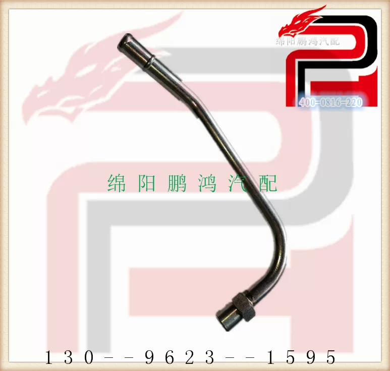 Xinchen Power D22A D20A ZD22 двигатель термостат водяной впускной патрубок головка цилиндра задний выпускной патрубок байпас