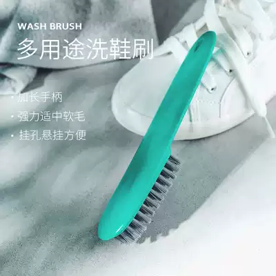 Wisdom Lady Japanese style simple shoe brush short handle cleaning brush plastic shoe brush washing brush brush shoe brush