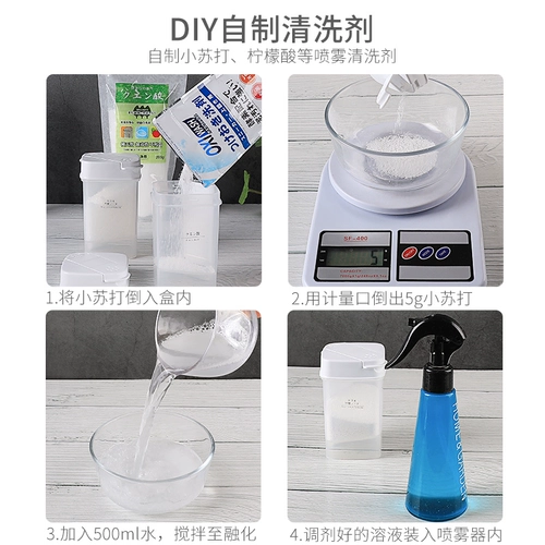 Японский стиральный порошок для домашнего использования в банке, коробка для хранения, крышка с крышкой, пластиковая бутылка, система хранения