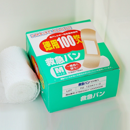 Японский импортный дышащий домашний водонепроницаемый лейкопластырь, 100 штук