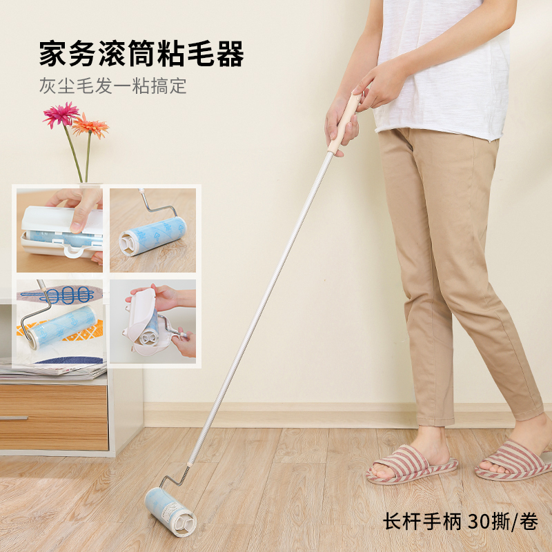 Japan Import Nitoms Long Handle Blow Duster Sticky Dust Paper Hair Stick Brush Clean Stick Roller Floor Bed Bottom Mop