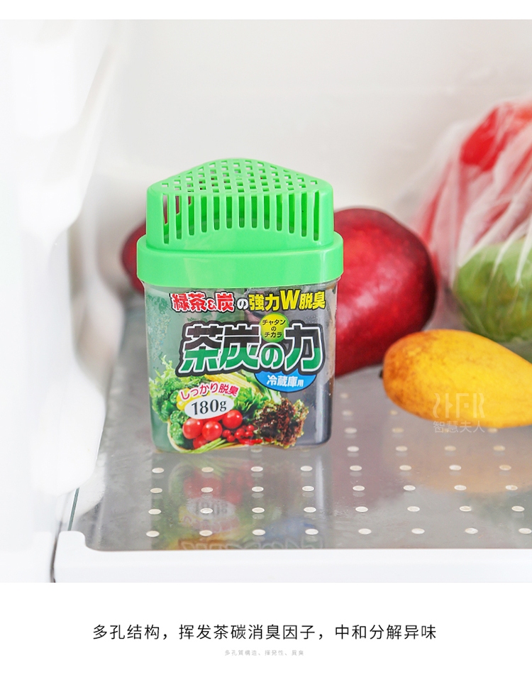 chai lau bếp Tủ lạnh nhà bếp Nhật Bản khử mùi khử mùi trà xanh kích hoạt than khử mùi hộp khử mùi hộ gia đình - Trang chủ nước lau sàn sunlight hương hoa thiên nhiên