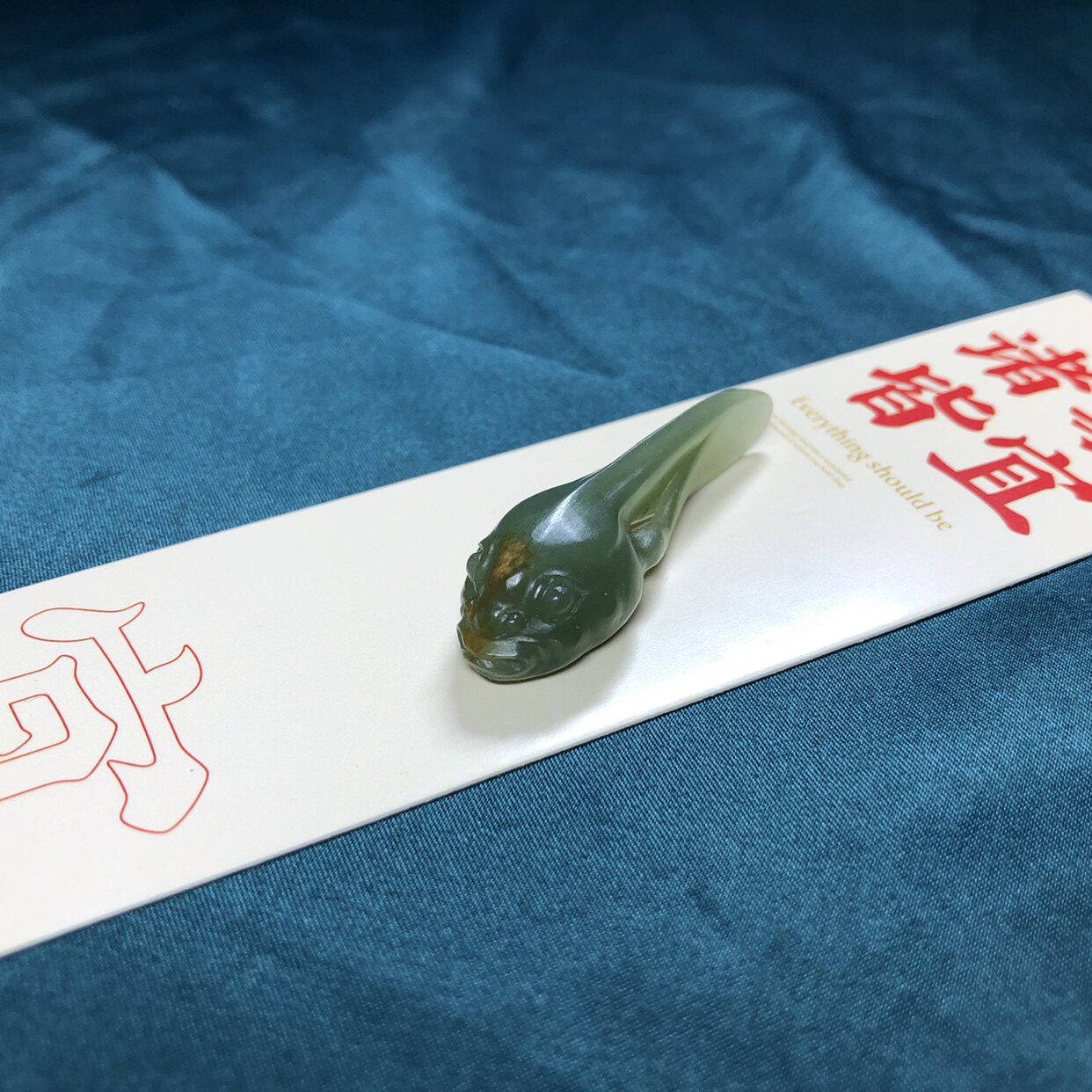 Huaxu Xuan Analysis Muhe Moyu Tadpole Men and Women Same