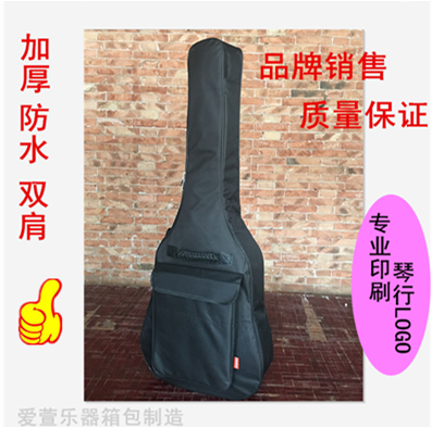 New thickened Fanta waterproof Aixuan brand guitar bag 40 41 inch custom custom printing batch