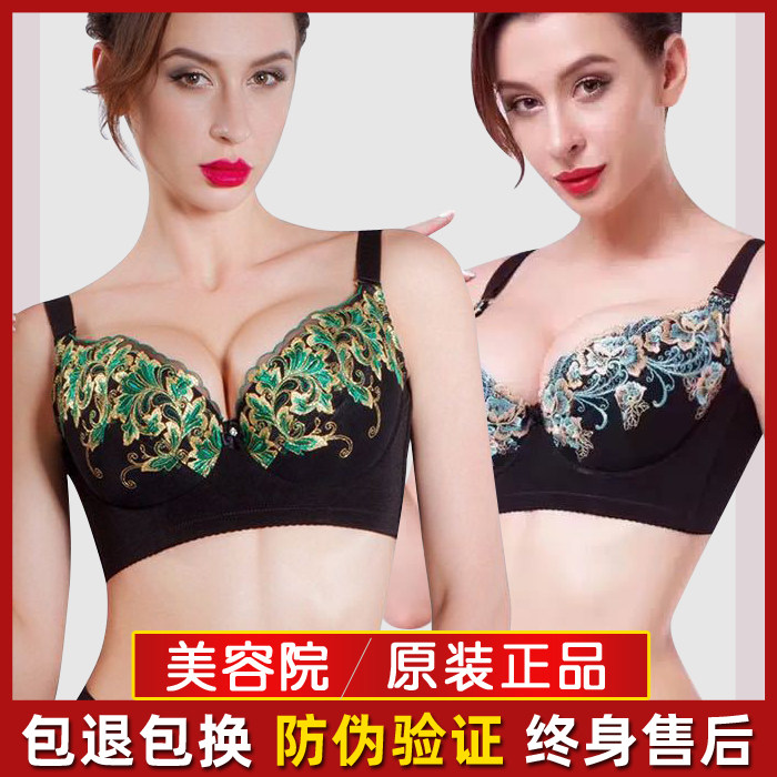 Official new products Princess Clinique's stature Manager Short bra Flag Flagship Store Adjusted Type of Breast Poly-Condensed Underwear