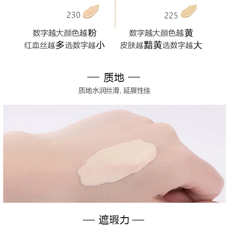 Makeup 珂 m trang điểm cho giấc mơ nổi HD mới HD không có phấn nền dạng lỏng 30ml phấn nền R210 - Nền tảng chất lỏng / Stick Foundation kem nền fit me bảng màu