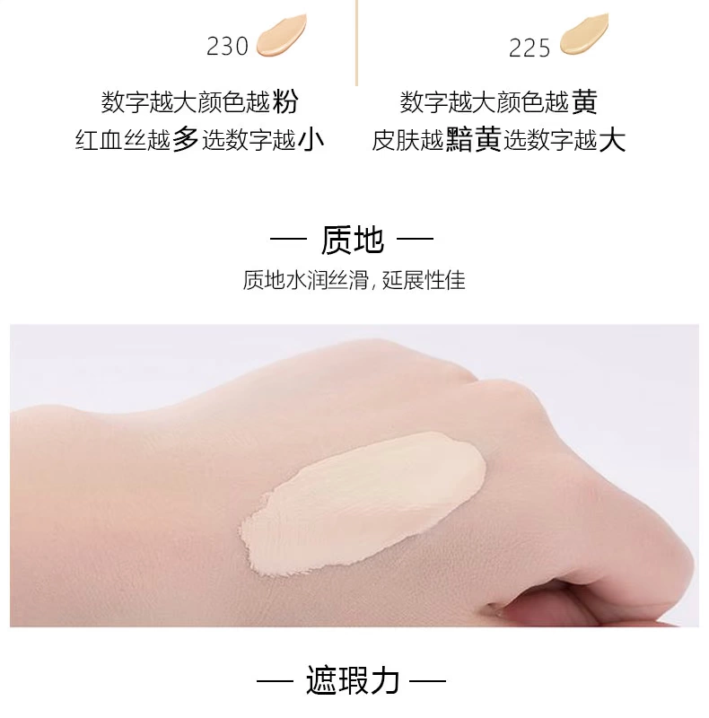 Makeup 珂 m trang điểm cho giấc mơ nổi HD mới HD không có phấn nền dạng lỏng 30ml phấn nền R210 - Nền tảng chất lỏng / Stick Foundation kem nền loreal infallible 24h fresh wear